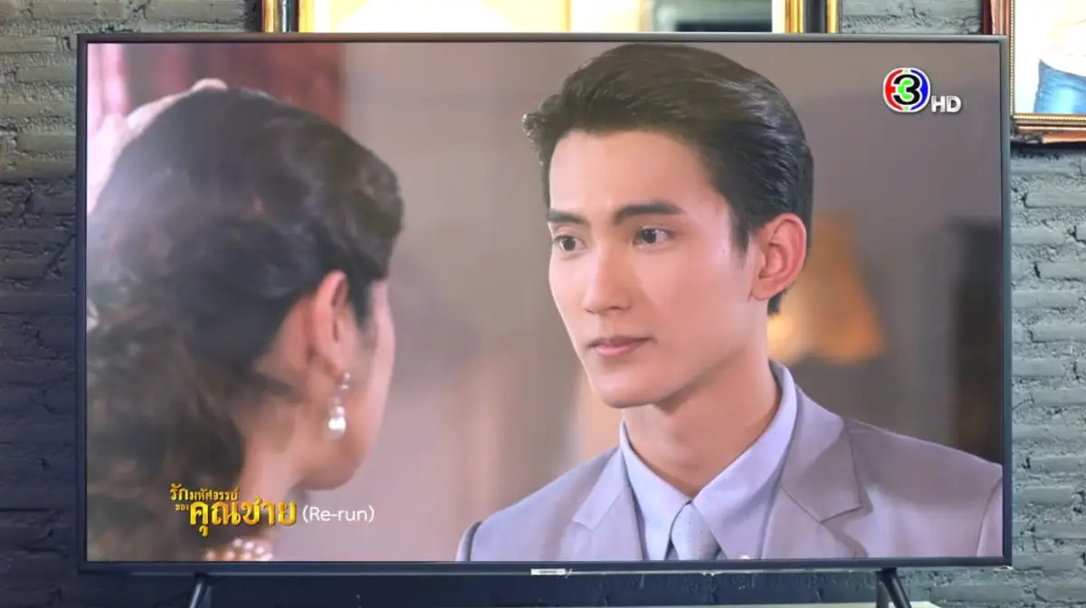 be mine superstar 1 1772183799