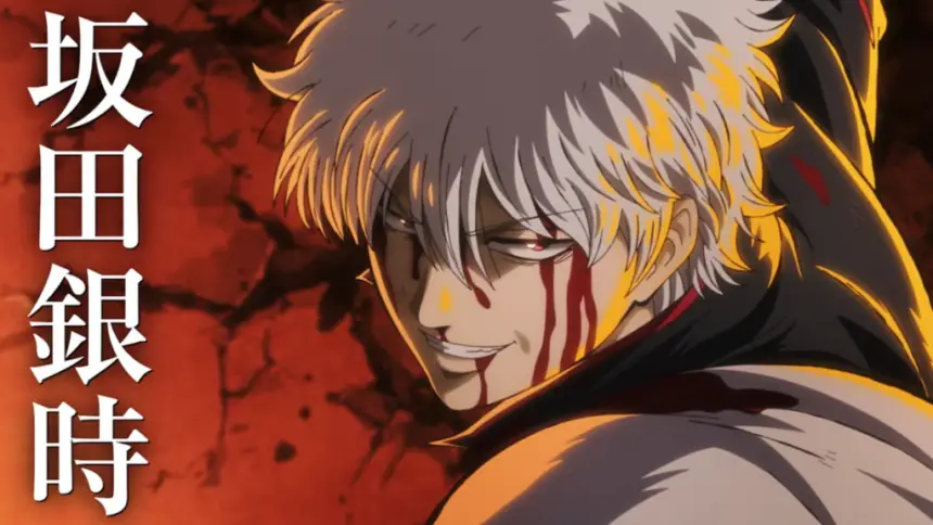 Gintama Yoshiwara in Flames