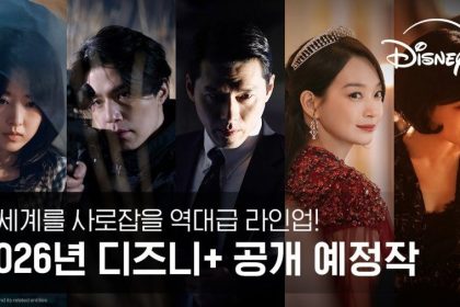 lançamentos coreanos Disney+
