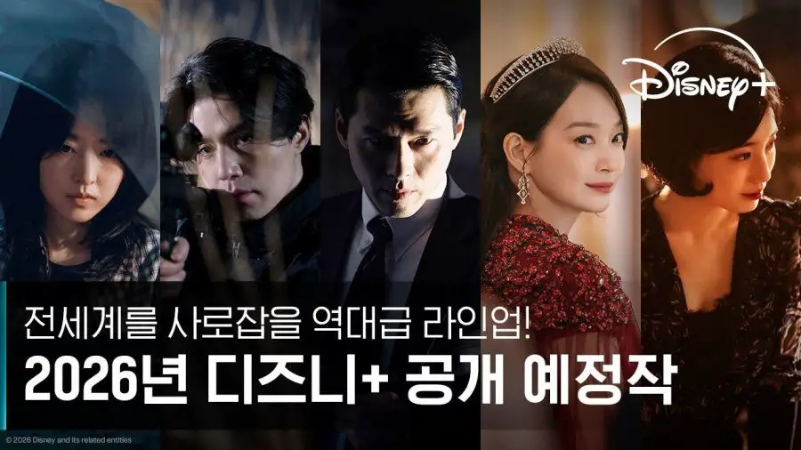 lançamentos coreanos Disney+