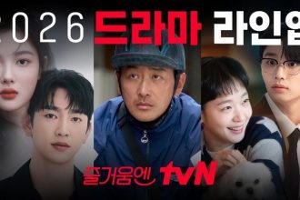 programação tvN 2026