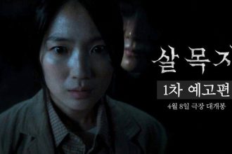 Salmokji: Whispering Water