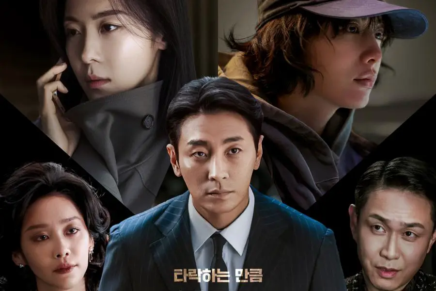 'Climax' Ratings Rise For 2nd Episode