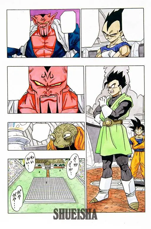 Dragon Ball's Gohan as Saiyaman in Weekly Shonen Jump 1994 color draft by Akira Toriyama