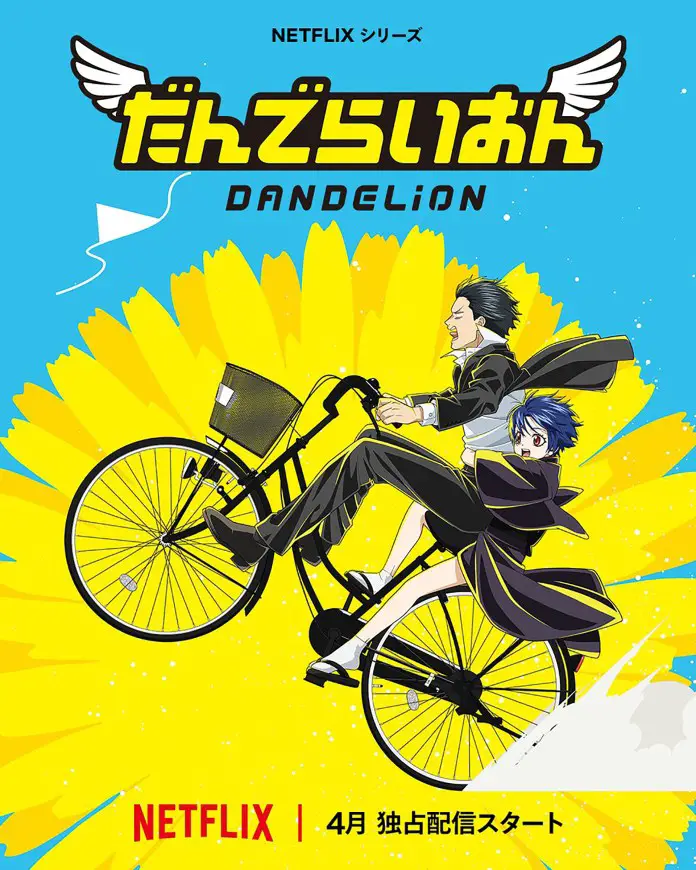 Anime de Dandelion visual Netflix (1)