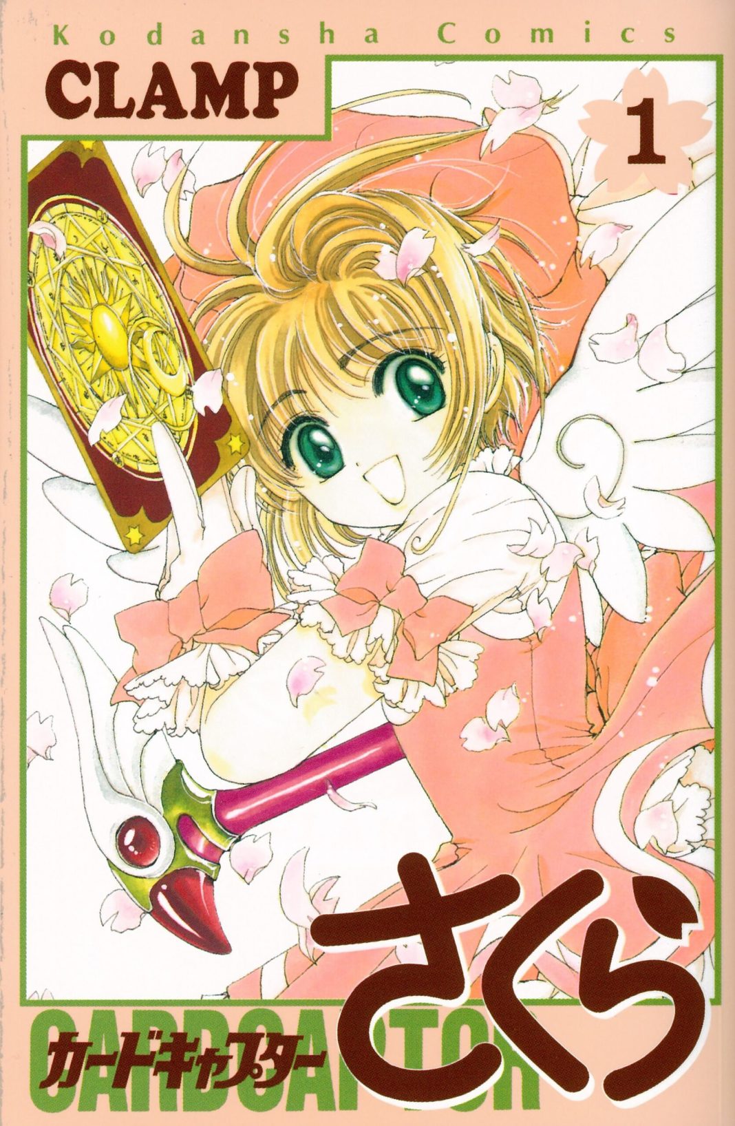 Cardcaptor Sakura vol 1 cover