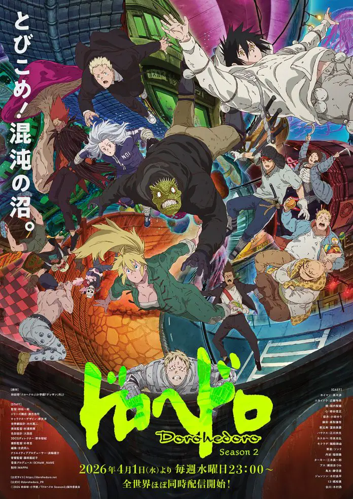 Dorohedoro 2 anime visual 2 (1)