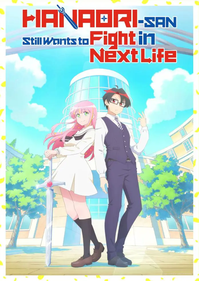Hanaori-san Still Wants to Fight in the Next Life anime visual