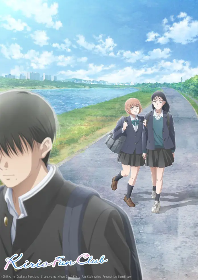 Kirio Fan Club anime visual 2 (1)