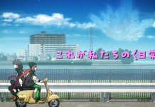 Mebius Dust anime teaser screenshot
