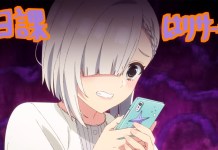 My Friend’s Little Sister Has It In for Me! op screenshot smartphone