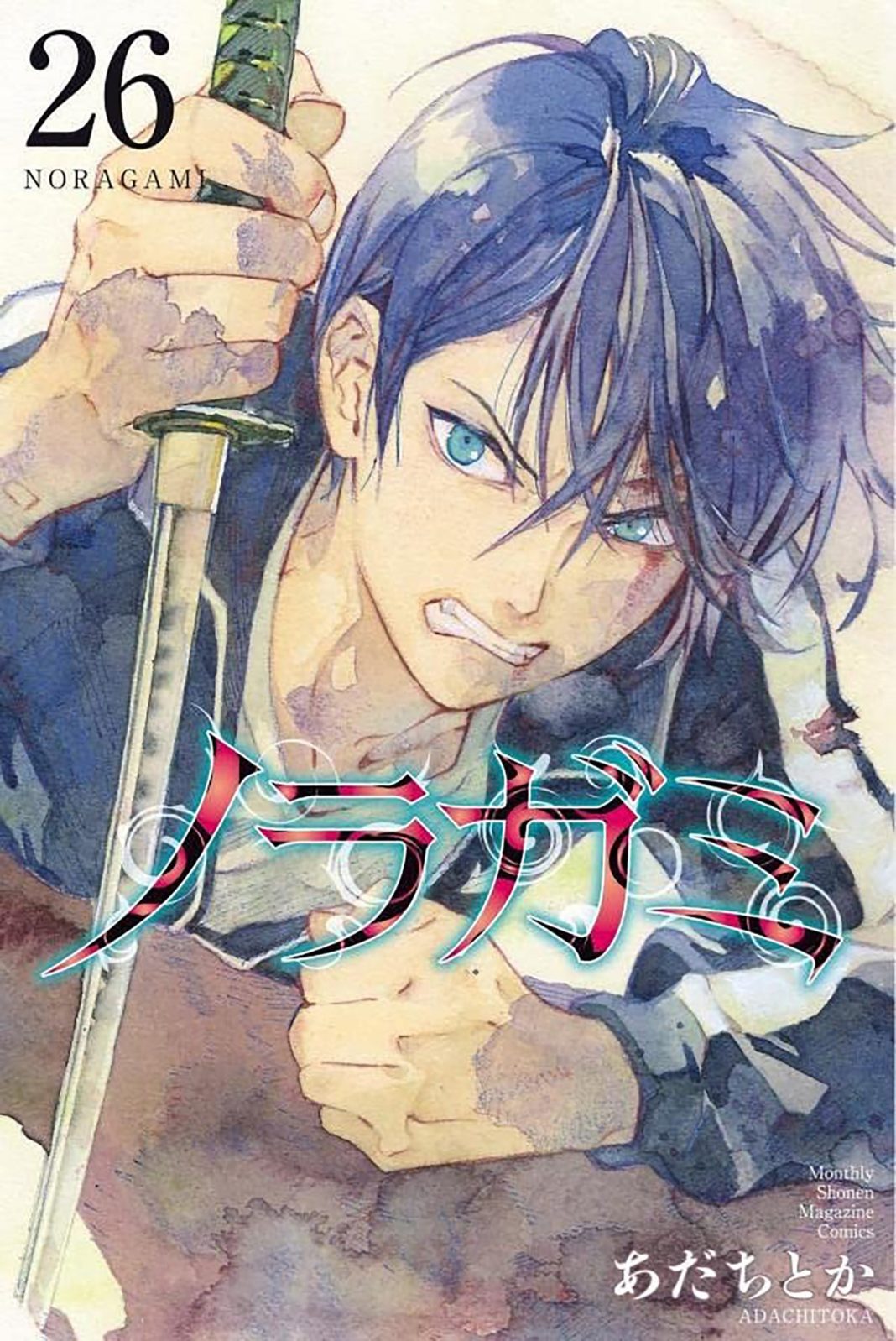 Noragami manga vol 26 capa