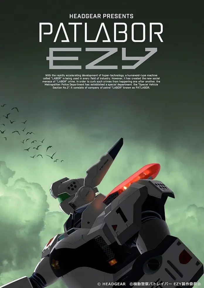 Patlabor EZY anime visual