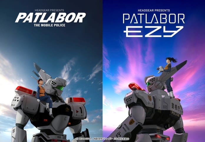 patlabor ezy visuals 1773946243