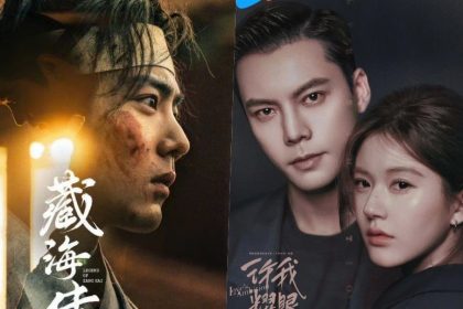 Prêmios de TV China 2026