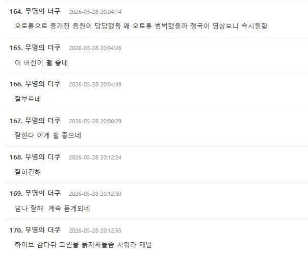 Screenshot 2026-03-28 125602