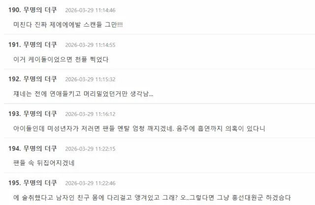 Screenshot 2026-03-29 105130