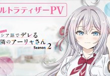 temporada 2 de Alya Sometimes Hides Her Feelings in Russian thumb