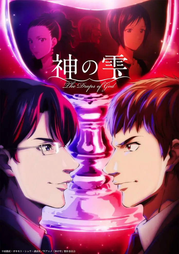 The Drops of God anime visual 2