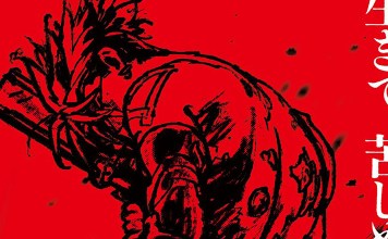 Trigun Stargaze anime poster (2)