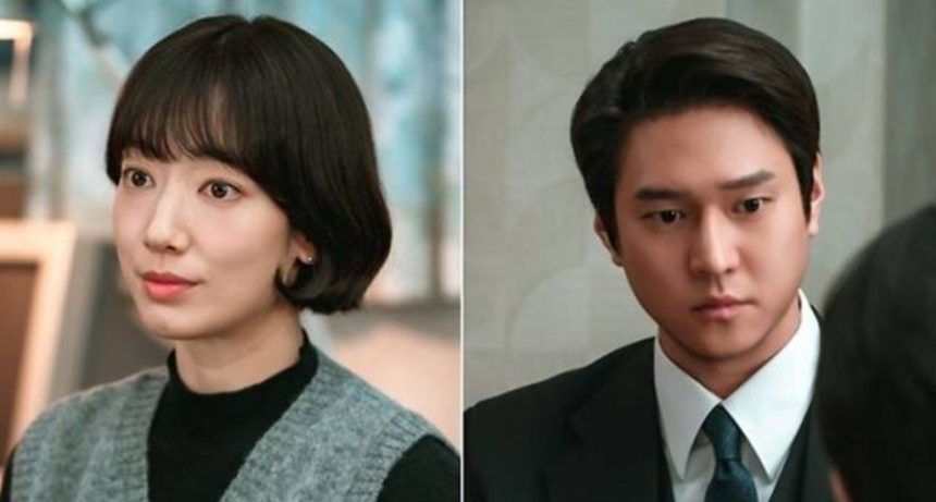 Undercover Miss Hong