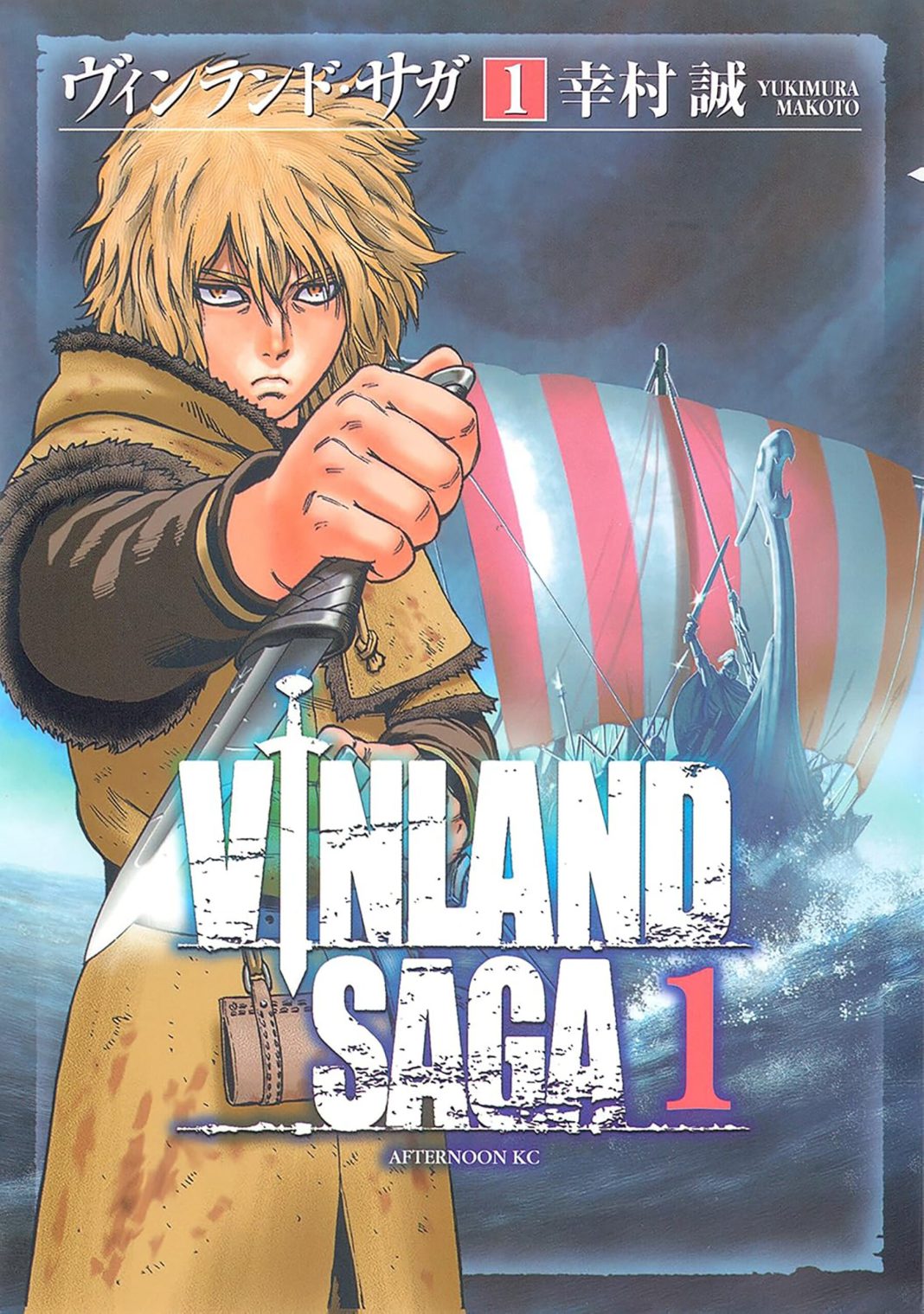 Vinland Saga vol 1 cover (1)