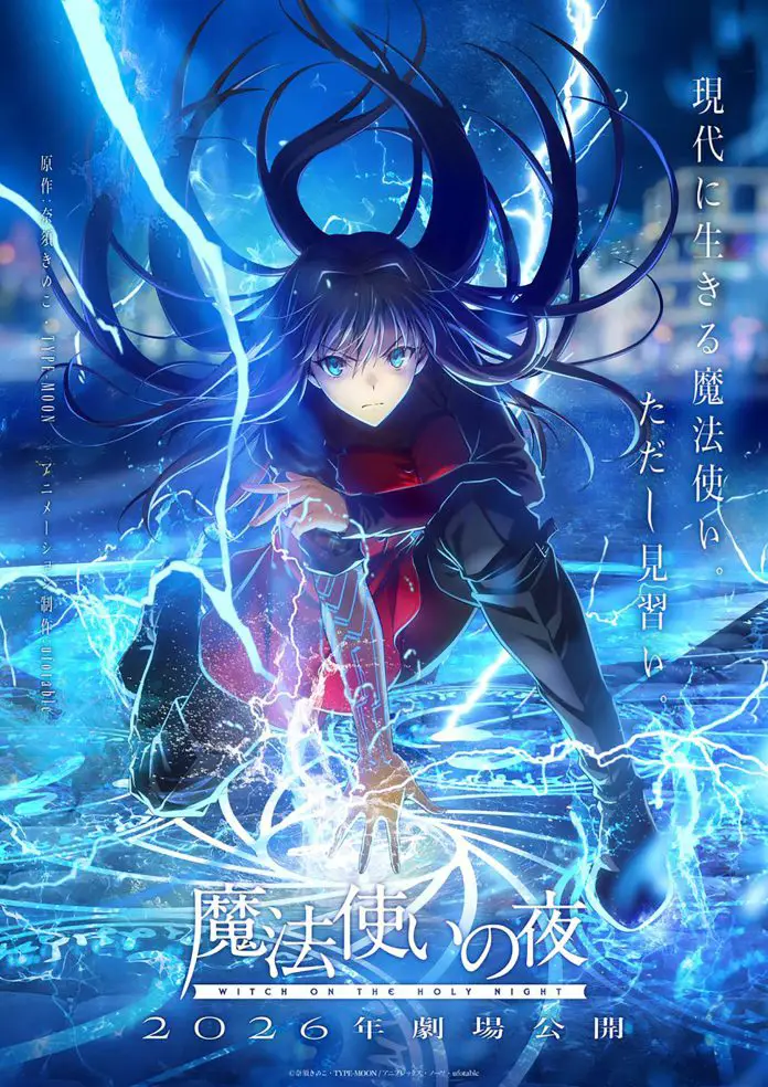 Witch on the Holy Night anime visual (1)