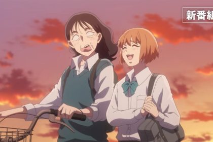 animes de comédia 2026