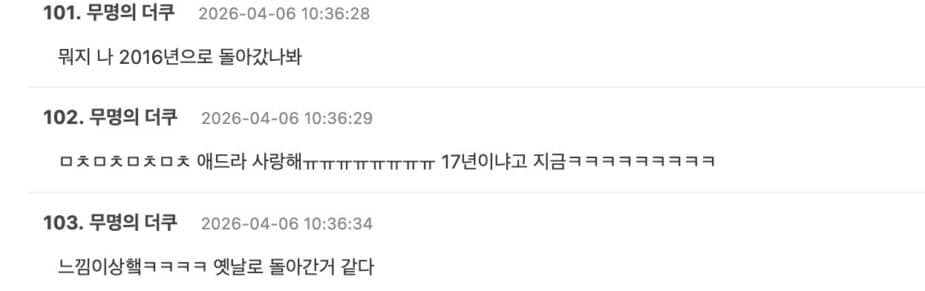 스크린샷 2026-04-06 오전 11.39.12