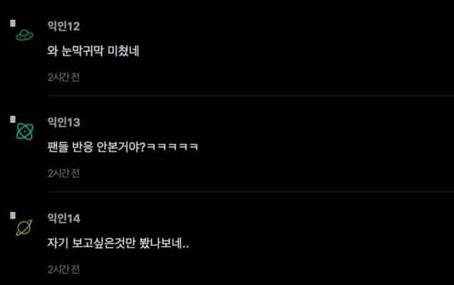 스크린샷 2026-04-09 오후 3.17.22