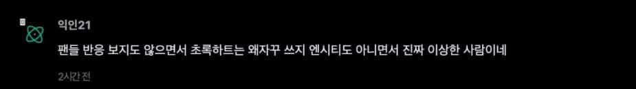 스크린샷 2026-04-09 오후 3.17.33