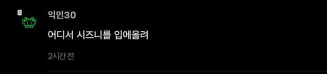 스크린샷 2026-04-09 오후 3.17.56