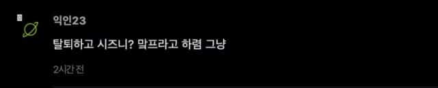 스크린샷 2026-04-09 오후 3.18.18