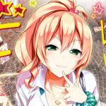 Pausa em ‘Hajimete no Gal’: Meguru Ueno se torna pai - Hajimete no Gal