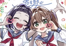 Let Me Fix You anime tease (1)