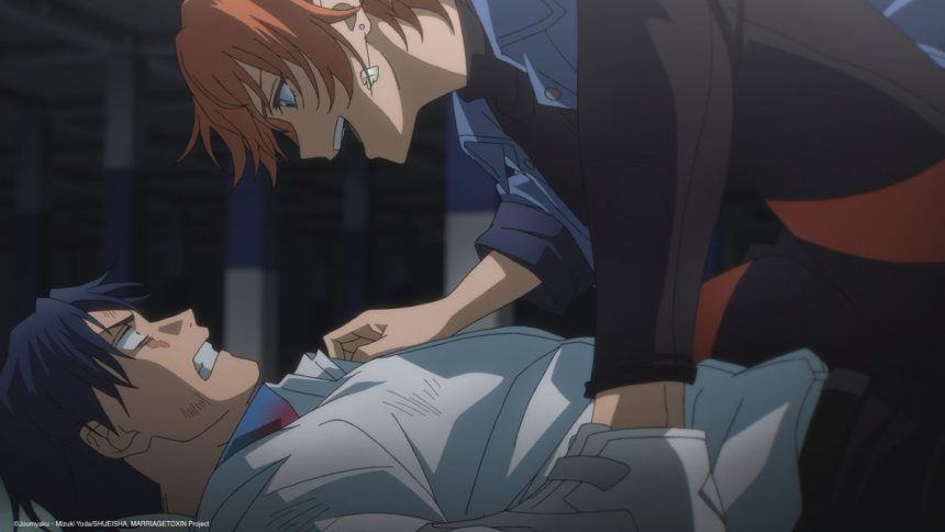 MARRIAGETOXIN Episode 3: Gero Faces the Water Master - MARRIAGETOXIN Episode 3