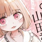 Último Volume de ‘Mii-chan e Yamada-san’ Promete Impacto Emocional - Mii-chan and Yamada-san