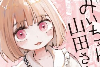 Último Volume de ‘Mii-chan e Yamada-san’ Promete Impacto Emocional - Mii-chan and Yamada-san