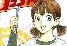 Nacchan vol 1 cover (2)