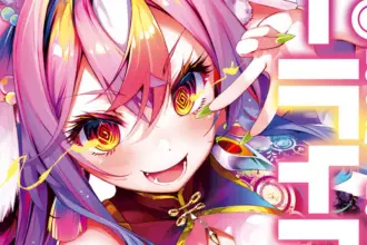 No Game No Life Volume 13