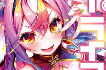 No Game No Life Volume 13
