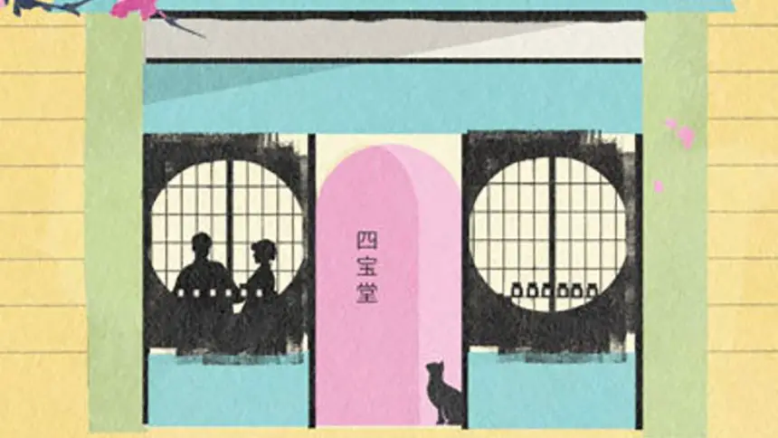 Descubra o Encanto Oculto da Papelaria Shihodo em Tóquio - Papelaria Shihodo