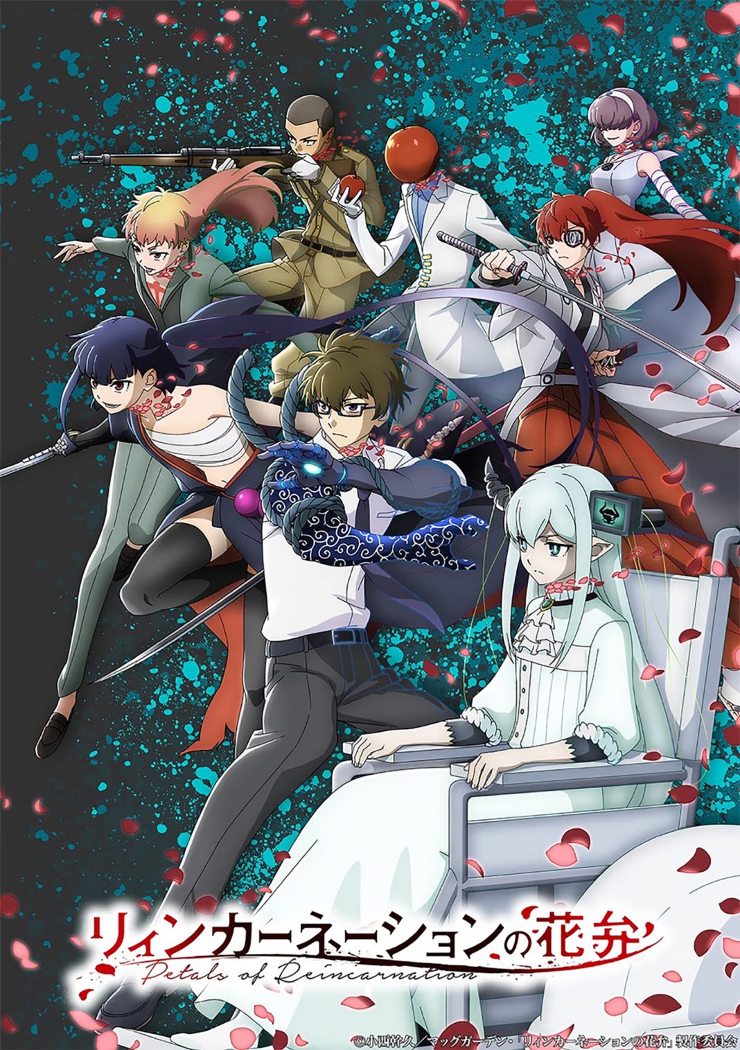 Petals of Reincarnation anime visual jan 2026