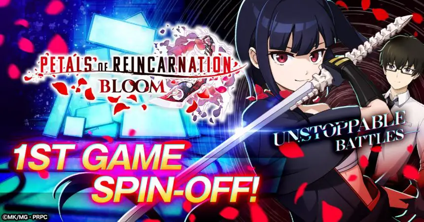 Petals of Reincarnation BLOOM: Pré-registros Abertos! - Petals of Reincarnation BLOOM