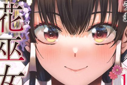 Sakigake no Hanamiko