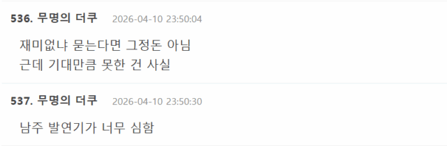 Screenshot 2026-04-11 091658