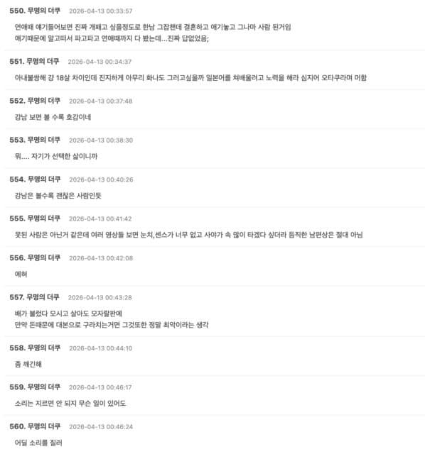 Screenshot 2026-04-12 at 5.48.52 PM