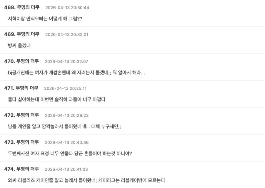 Screenshot 2026-04-13 at 10.29.09 AM