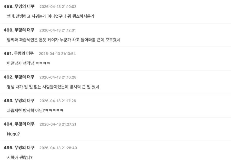 Screenshot 2026-04-13 at 10.29.51 AM