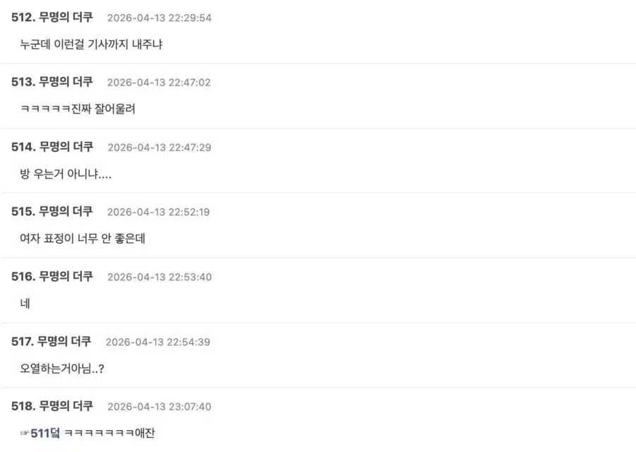 Screenshot 2026-04-13 at 10.30.28 AM